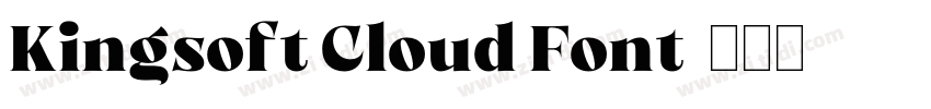 Kingsoft Cloud Font字体转换